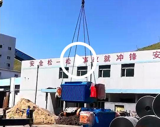 韶关矿用变压器发货视频
